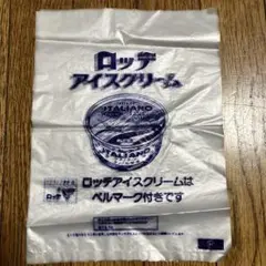 昭和レトロ　LOTTE ロッテ　アイスクリーム　イタリアーノ　ビニール袋　9枚