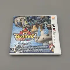 妖怪ウォッチ バスターズ 白犬隊