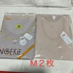 新品保管品　レディース　ノースリーブスリップ　M２枚