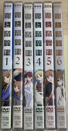 【未開封品】狼と香辛料　DVD全巻セット【限定パックジグソーパズル付き】 Yahoo!オークション -「狼と香辛料 パズル」の落札相場・落札価格