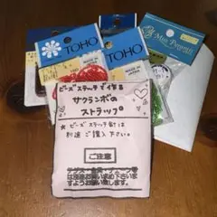 ビーズキット　さくらんぼのストラップ