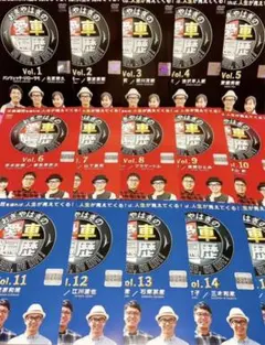 おぎやはぎの愛車遍歴 DVD 全15巻　全巻セット Amazon.co.jp: おぎやはぎの愛車遍歴 NO CAR,NO LIFE 1?15