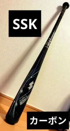 SSK 軟式バット クラムネオ カーボン 83cm