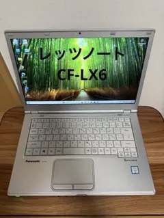 Panasonic CF-LX6 ノートPC シルバー 14インチ