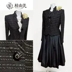 ◎当日発送可能【美品】カツラユミ　セレモニー　11号　黒　胸当て付き