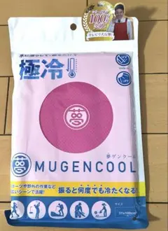 夢ゲンクール極冷タオル