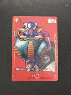 ドラゴンボールフュージョンワールド フリーザ リミテッドパック
