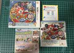 妖怪ウォッチ2 真打 ニンテンドー3DS