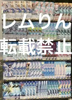 ヴァンガード/竜魂鳴導/ケテルサンクチュアリ/RRR以下/4コン