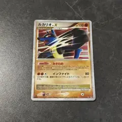 【美品・早い者勝ち】ルカリオ LV.X ☆ DP2 拡張パック 湖の秘密