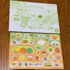 みかんぼうや サンエックス ジャンボシールダス