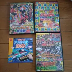 テレビマガジン 戦隊 DVD セット