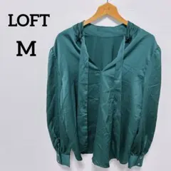 美品 ロフトLOFT フード付きグリーン長袖シャツ【M】