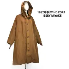 ★1992年 イッセイミヤケ WIND COAT★ オーバーコート コーティング
