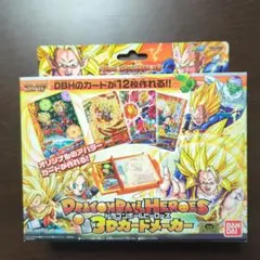 2025年最新】ドラゴンボールヒーローズ 3Dカードメーカーの人気
