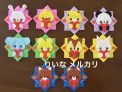 折り紙　メダル　カード　ハート　動物　10個