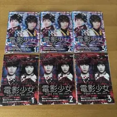 5→9 私に恋したお坊さん DVD全巻 レンタル落ち 石原さとみ