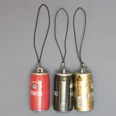 エビスビール 缶型おみくじストラップ２個、 ストラップ修理品1個おまけ付き