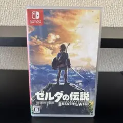 ゼルダの伝説 ブレス オブ ザ ワイルド