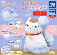 【全５種セット】　夏目友人帳　ニャンコ先生　ハッピーバスタイム　　コンプ