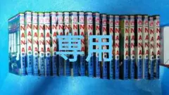 NANA コミックス 全巻 セット