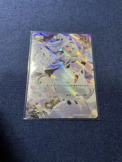 ホロライブカード　白上フブキ　SR