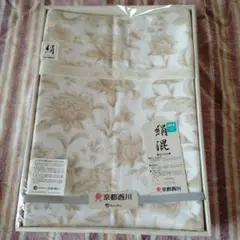 未使用　京都西川 シルク入り綿毛布　ベージュ　CSK10-S-3