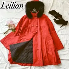 Leilian✨フォックスファー付きティアードフレア裏地キルティングロングコート