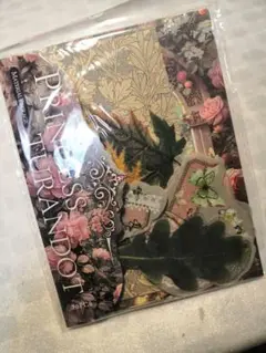 961コラージュ　森林の奥　音楽 セット　まとめ売り　素材紙モノおすそ分け 雑貨
