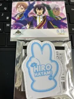 HIRO HAYAMI & Dramatic PRISM.I キャラクターグッズ