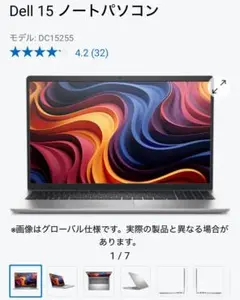 Dell ノートPC DC15255 16GB/512GB Ryzen5