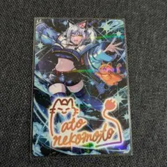 VTuber ウエハース トレカ 猫元パト レア サイン