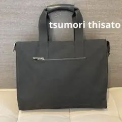 ツモリチサト　トートバッグ　ハンドバッグ　ブラック