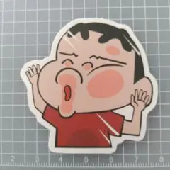 【ラスト1点】【D】クレヨンしんちゃん　ステッカー