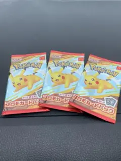 ポケモンカード プロモカードパック ピカチュウ 3パック