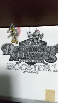 2025年最新】ダンジョンダイスモンスターズ ブースター1の人気
