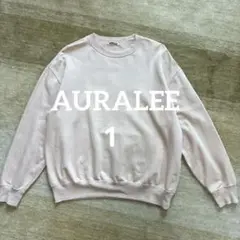 【美品】 AURALEE オーラリー スウェット 1