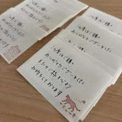 60枚感謝メッセージカードありがとうサンキューサンクス