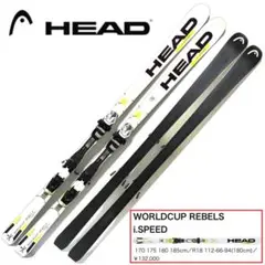 HEAD スキー板 WORLDCUP REBELS i.SPEED 基礎大回り