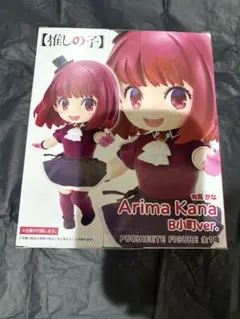 推しの子　有馬かな　フィギュア