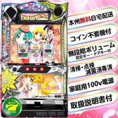 2025年最新】偽物語 実機の人気アイテム - メルカリ