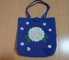 あじさい　花モチーフ刺繍トートバッグ 青　ハンドメイド　新品
