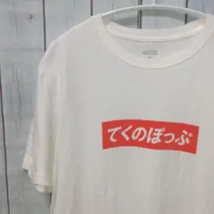 tangtangタンタンてくのぽっぷtシャツPerfumeですtechnopop