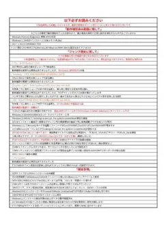 ジャンク：R7 1700+B450-PLUS+MEM16GB+GTX1650