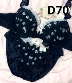 D70 カシュクールフリルブルームブラジャー&フルバックショーツ