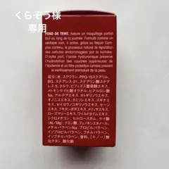 値下げ！　新品　ビオドラガ　ドイツ製リキッド メイクアップ N3 3本set 2025年最新】ビオドラガ リクィド メイクアップの人気アイテム