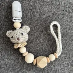 ハンドメイド　くまの編みぐるみ おしゃぶりクリップ　ベビークリップ