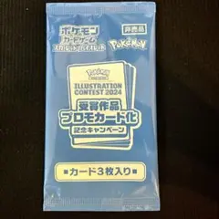 ポケカ プロモ 未開封 スカーレット＆バイオレット