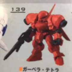 モビルスーツアンサンブルガーベラテトラ&武器セット