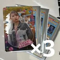 仮面ライダーガヴ　甘根幸果　スタイルカード　3枚セット